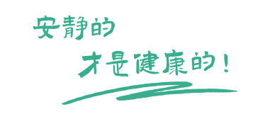住宅設(shè)備低頻噪音治理，商業(yè)綜合體減振降噪，工業(yè)廠界車間噪聲治理技術(shù)提供商